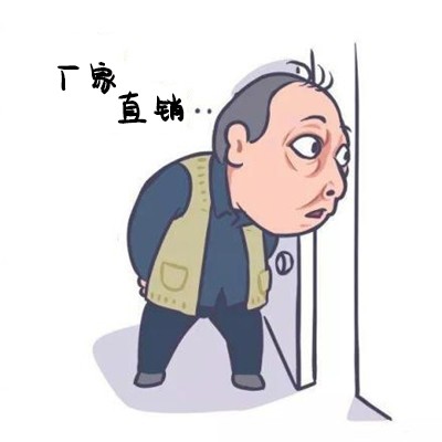 4廠家直銷4？.jpg